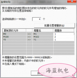 掌握這個(gè)三菱PLC編程技巧，你離大師又進(jìn)了一步！