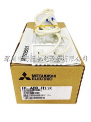 FR-ABR-H1.5K三菱高頻制動(dòng)電阻|規(guī)格價(jià)格|原裝圖片