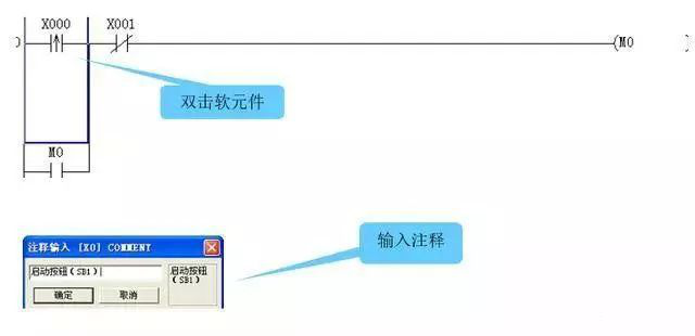 plc編程軟件入門學(xué)習(xí)